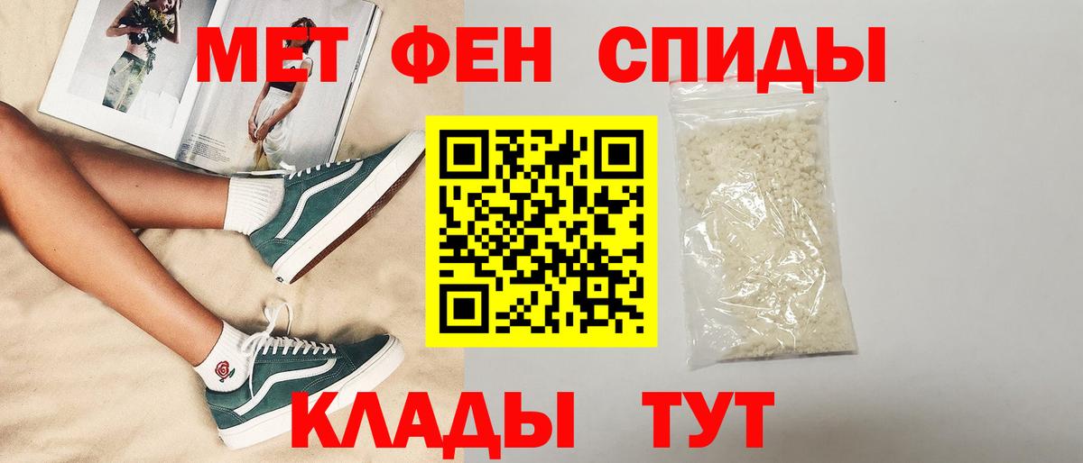 АМФ VHQ Нижневартовск