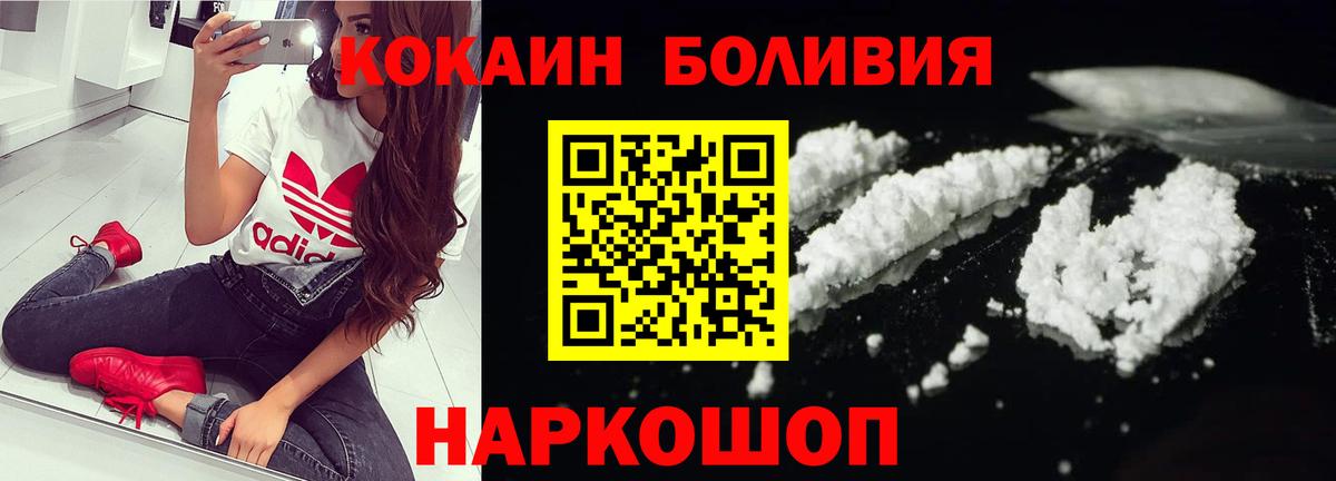 COCAIN  КОКАИН FishScale  цены наркотик  Нижневартовск  Вход с VPN 