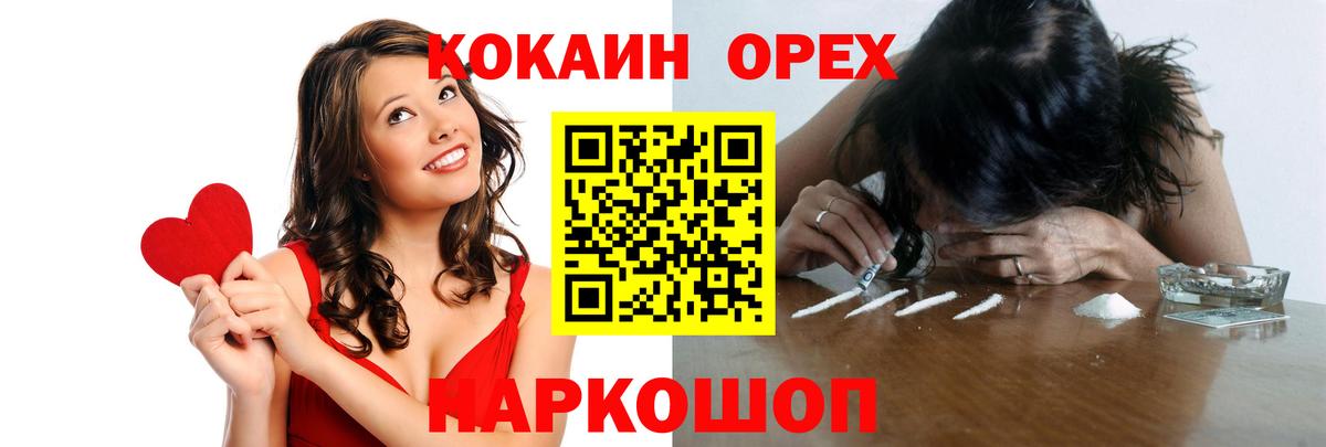 Cocaine Боливия Нижневартовск