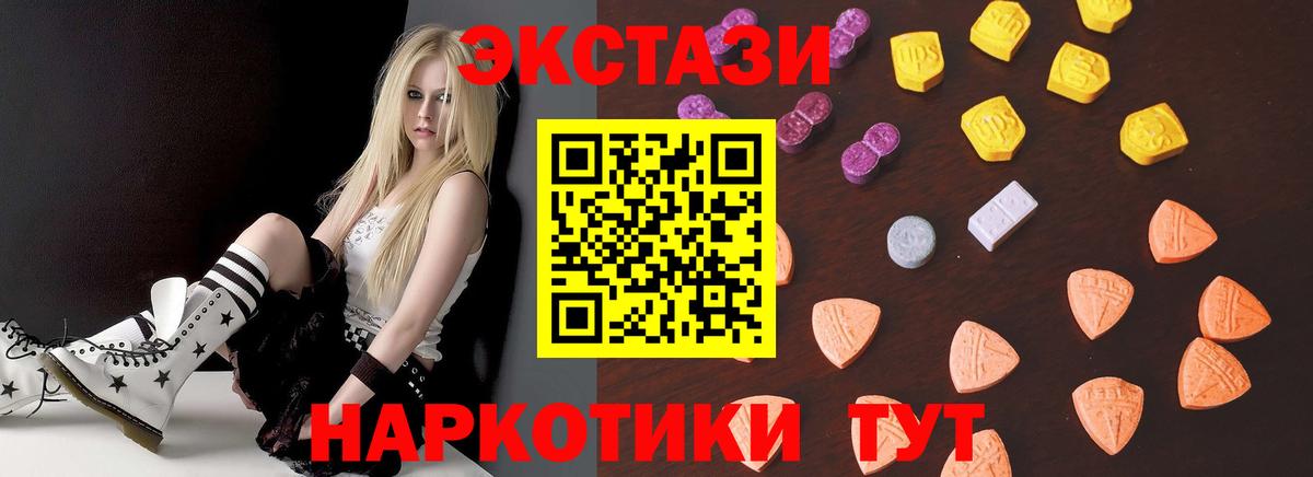 Ecstasy VHQ Нижневартовск