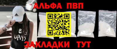 каннабис Северобайкальск