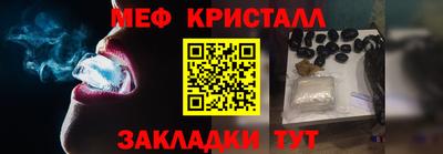 дмт Севастополь