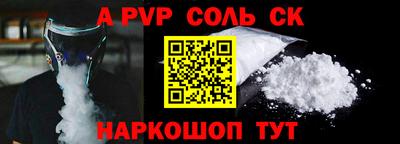 дмт Севастополь