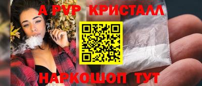 МДМА Сланцы