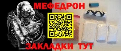 каннабис Северобайкальск