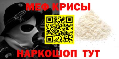 дмт Севастополь