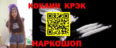 каннабис Северобайкальск