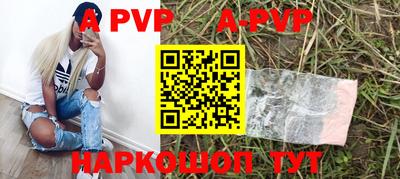 каннабис Северобайкальск