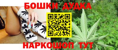 каннабис Северобайкальск
