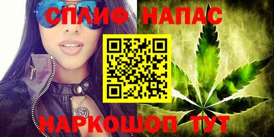 каннабис Северобайкальск