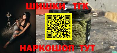 каннабис Северобайкальск