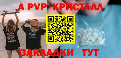 дмт Севастополь