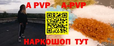 каннабис Северобайкальск