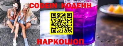 каннабис Северобайкальск