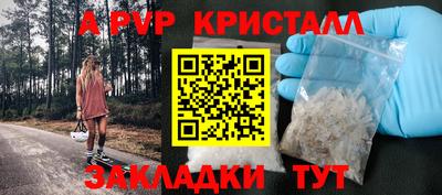 каннабис Северобайкальск