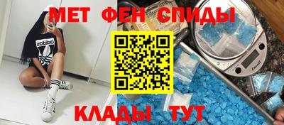 прущие грибы Славянск-на-Кубани