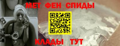 МДМА Сланцы