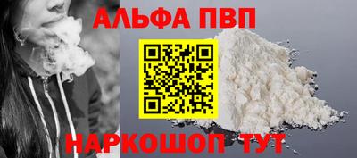 каннабис Северобайкальск