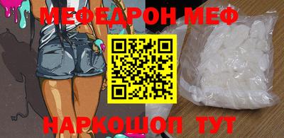 каннабис Северобайкальск