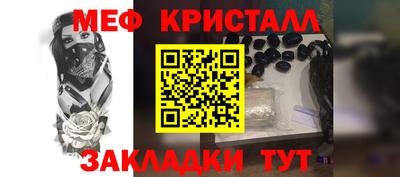 дмт Севастополь