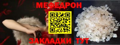 каннабис Северобайкальск