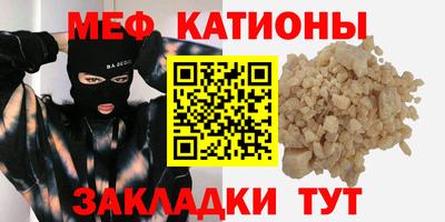 дмт Севастополь
