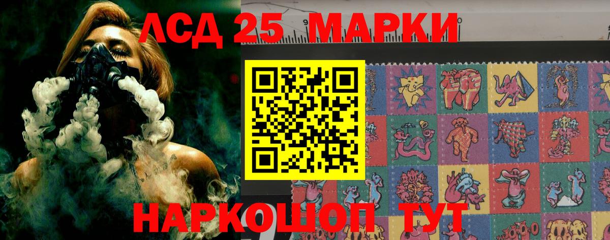 LSD-25 экстази ecstasy Нижневартовск