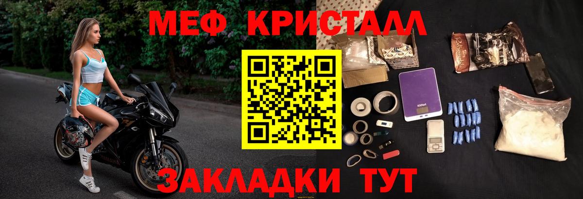 МЕФ VHQ  Вход с VPN  Меф  Мефедрон 4 MMC  Нижневартовск 