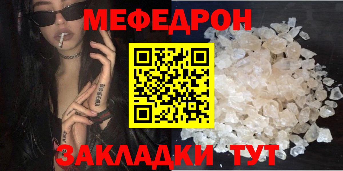МЕФ Нижневартовск