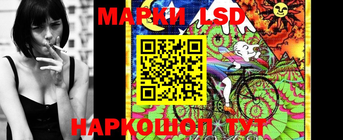Нижневартовск  Наркотические марки 1,8мг  Марки N-bome  Вход с VPN 