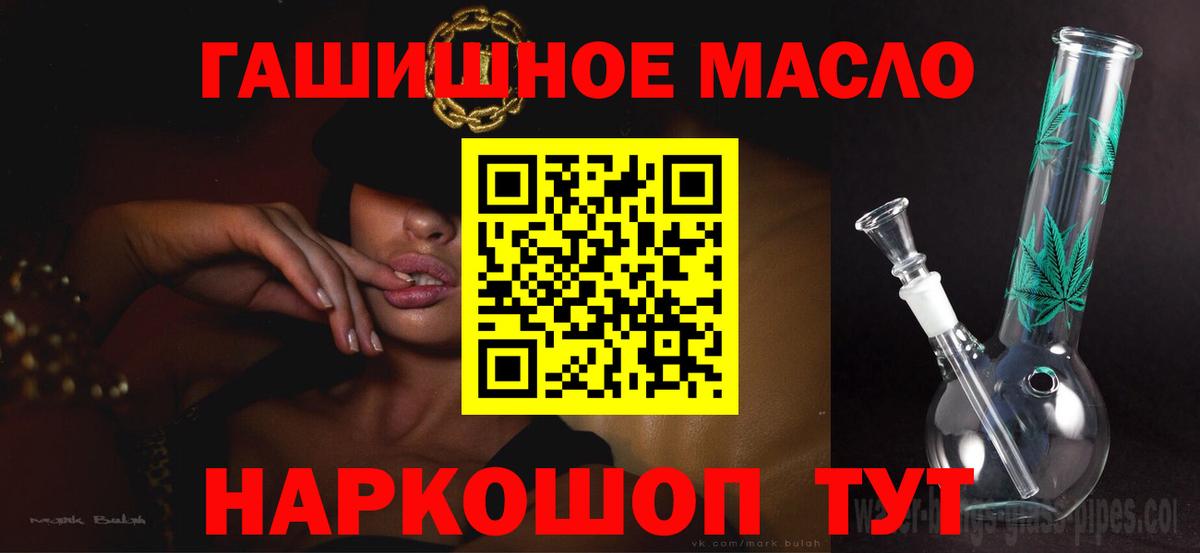 Нижневартовск  Дистиллят ТГК вейп с тгк  Вход с VPN 