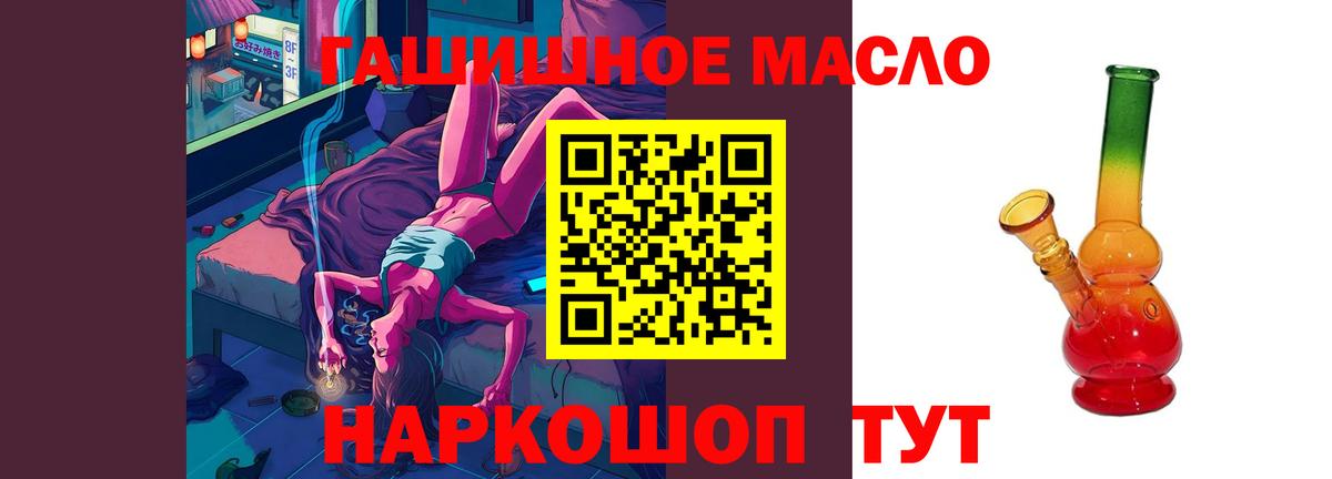 Дистиллят ТГК жижа Нижневартовск