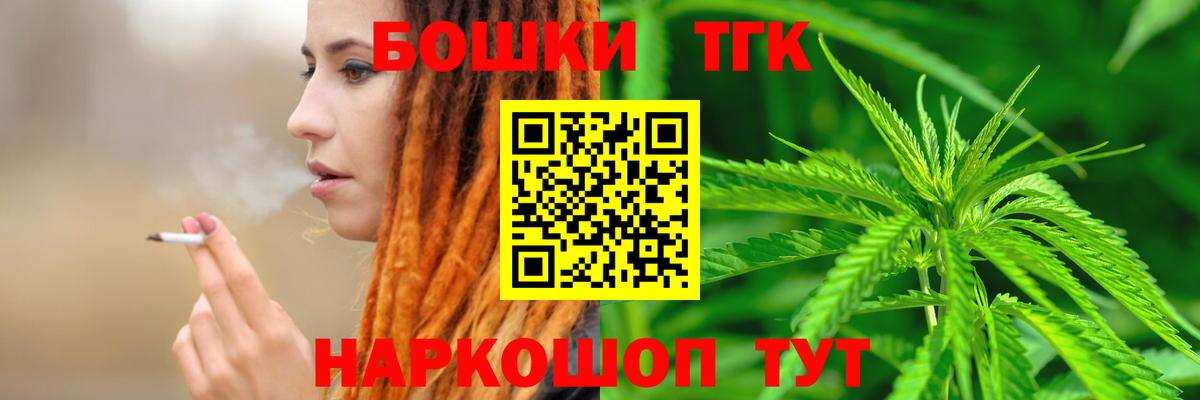 Марихуана Bruce Banner Нижневартовск