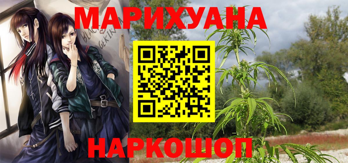 Нижневартовск  Бошки марихуана тримм  Каннабис LSD WEED  Вход с VPN 
